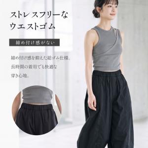 ワイドパンツ レディース イージーパンツ ボト...の詳細画像4