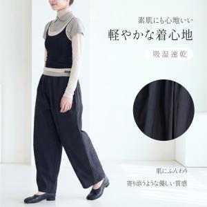ワイドパンツ レディース イージーパンツ ボト...の詳細画像5