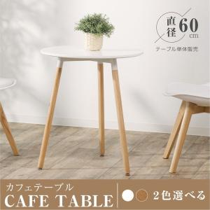 ダイニングテーブルセット 5点 セット 4人 ダイニングチェア 4脚セット
