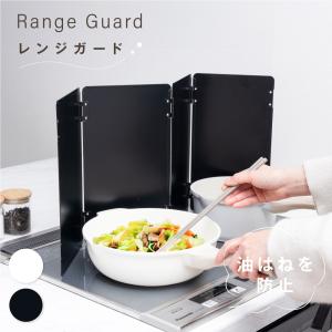 レンジカバー 油はねガード コンロカバー 4面...の詳細画像1