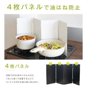 レンジカバー 油はねガード コンロカバー 4面...の詳細画像3
