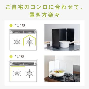 レンジカバー 油はねガード コンロカバー 4面...の詳細画像5