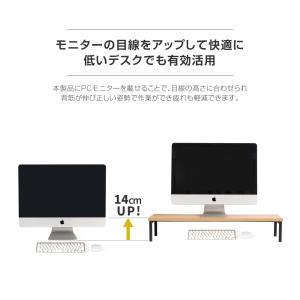 モニター台 机上ラック D25xH14xW80...の詳細画像3