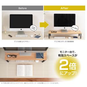 モニター台 机上ラック D25xH14xW80...の詳細画像4