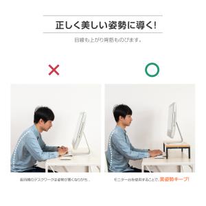 モニター台 机上ラック D25xH14xW80...の詳細画像5