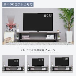 テレビ台 ローボード テレビボード 幅150c...の詳細画像5