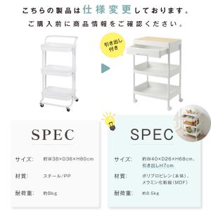 キッチンワゴン 天板付き 2026 引き出し付...の詳細画像1