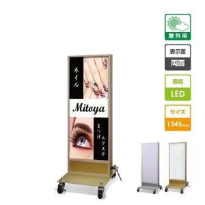 頂点デザイン 看板 店舗用看板 照明入り看板 内照式 屋外対応 両面表示