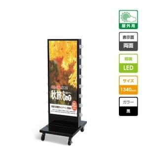 頂点デザイン 【送料無料】看板 店舗用看板 照明付き看板 内照式 薄型