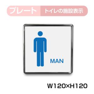 トイレ ピクトサイン 無料の商品一覧 通販 Yahoo ショッピング