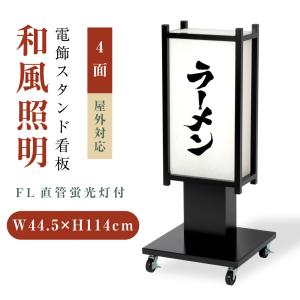 サインキングダム 【送料無料】【代引不可】 バッテリー 看板用