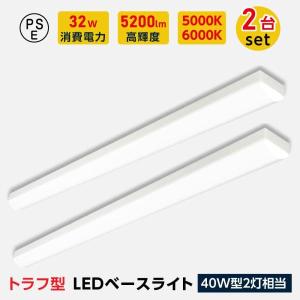 Panasonic/パナソニック FL9204018 冷陰極管蛍光ランプ CF200T4EN/C