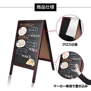 A型ブラックボード 黒板 両面 A型看板 ブラ...の詳細画像3