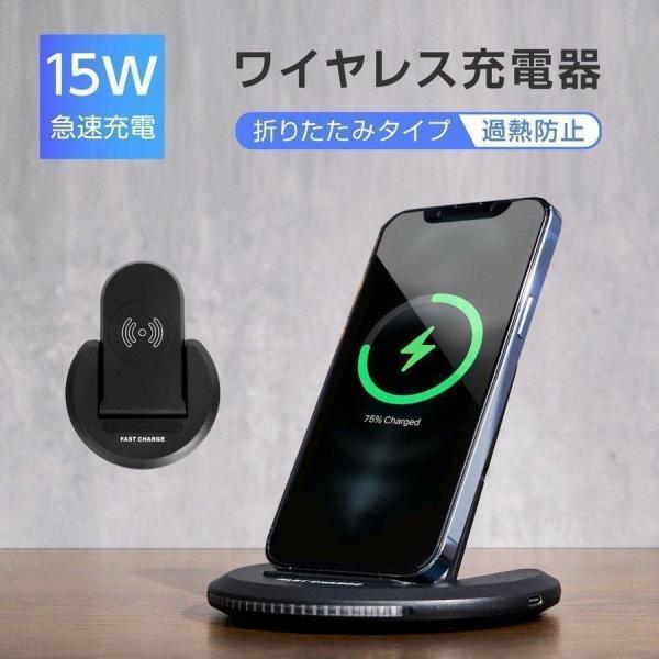 ワイヤレス充電器 iphone 6段 可変式 充電スタンド 充電器 airpods pro airp...