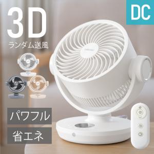 サーキュレーター 卓上 扇風機 dcモーター 360°回転 小型 扇風機 送風 自動首振り リビング 16畳 タイマー 空気循環 換気 湿気 回転 脱衣所 衣類乾燥 省エネ