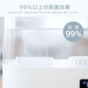 加湿器 超音波式 大容量 30台限定3280円...の詳細画像3