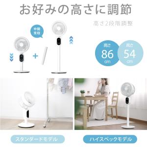 扇風機 サーキュレーター acモーター/dcモ...の詳細画像5