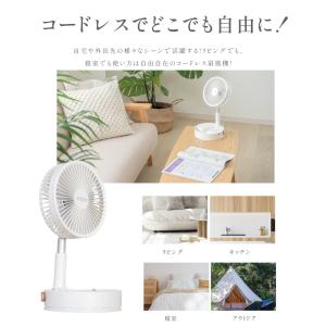 扇風機 DCモーター 爆買SALE 折りたたみ...の詳細画像4