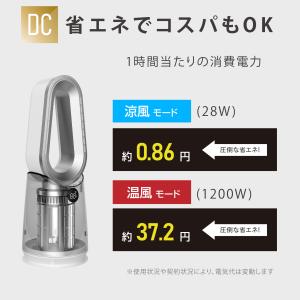 タワーファン 冷暖兼用タイプ ヒーター セラミ...の詳細画像3