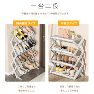 シューズラック スリム 折りたたみ 3段 4段...の詳細画像2