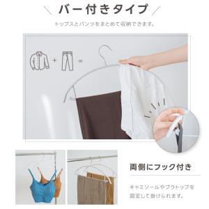 ハンガー 滑らないハンガー 10本 〜30本セ...の詳細画像2