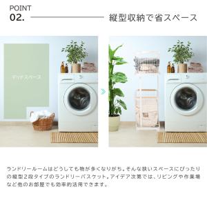 ランドリーバスケット キャスター付き 2段 収...の詳細画像3
