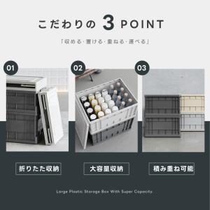 収納ボックス コンテナボックス 折りたたみ 屋...の詳細画像2