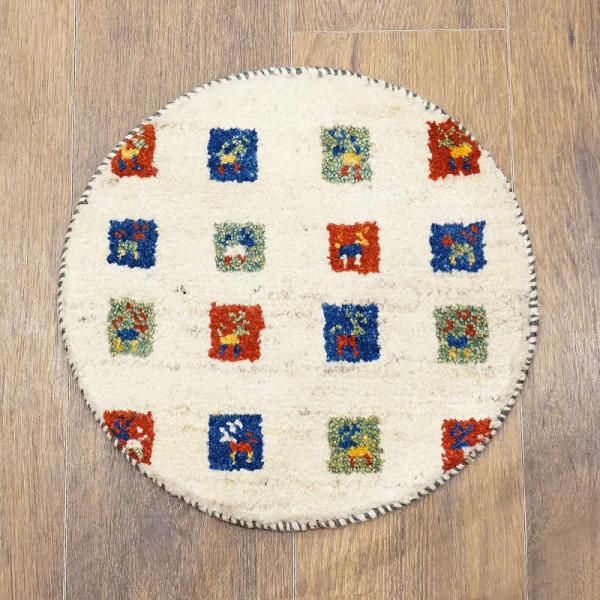 手織りギャッベ　円形座布団サイズ(約38cm)　GB40R-124