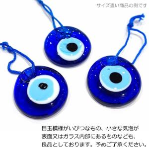 【メール便OK】トルコ製 ナザールボンジュウベ...の詳細画像2