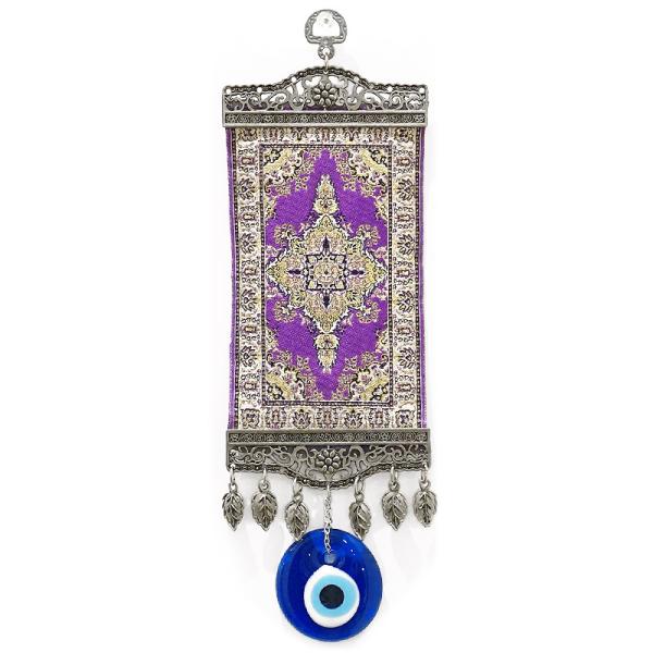 【メール便ＯＫ】トルコ製 ナザールボンジュウ トルコのお守り メタルオーナメント 絨毯柄/パープル ...