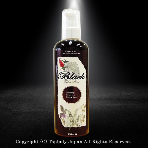 ブラックハーブ300ml　(天然ハーブ・バスハーブ )