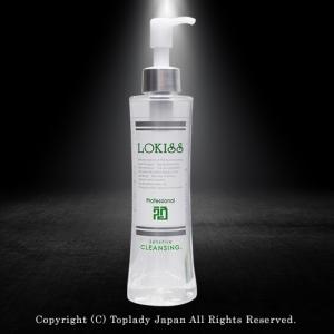 正規販売店】ハーブスリム セルライティ (グッズ付き！) 洗い流さない