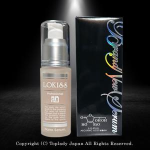 EXO THE LAB 50ml 美容液 エクソソーム 高保湿 セラム ナノ ゴールド