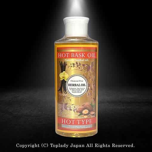 ホット・バスクオイル 150ｍｌ《プチボトル》