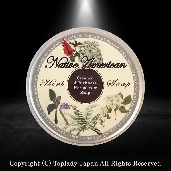 ネイティブアメリカンハーブ濃厚生石鹸100ｇ