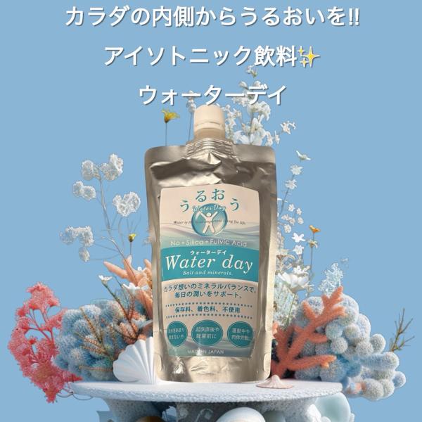 うるおうウォーター・デイ300ｍｌ
