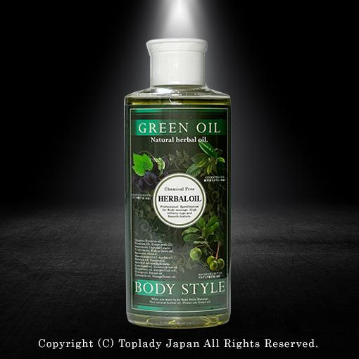 グリーンオイル 150ｍｌ《プチボトル》