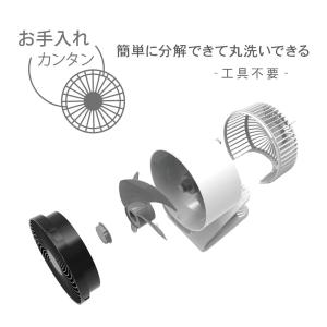 サーキュレーター クリップ式 コンセント 首振...の詳細画像4