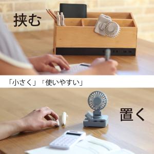 充電式ミニクリップファン 日傘 固定 リュック...の詳細画像2