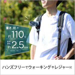 充電式ミニクリップファン 日傘 固定 リュック...の詳細画像4