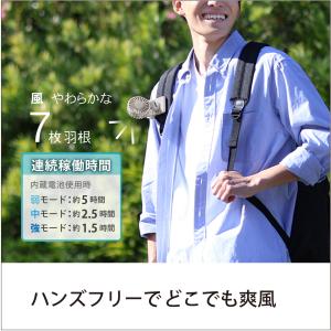 充電式ミニクリップファン 日傘 固定 リュック...の詳細画像3