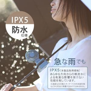 充電式ミニクリップファン 日傘 固定 リュック...の詳細画像5