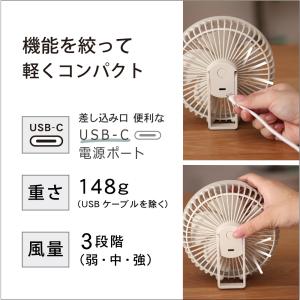 【最新モデル】 卓上扇風機 USB 小型扇風機...の詳細画像4