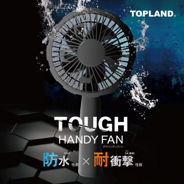 扇風機 ハンディファン コードレス 充電式 アウトドアファン usb 強力送風 強靭防水 dcモータ...