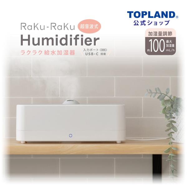 加湿器 卓上 超音波式 ミスト USB電源 コンパクト 薄型  超音波加湿器 アロマ加湿器 乾燥対策...