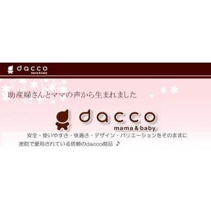 完全閉店セール開催中! 全品特価で最終販売 マ...の詳細画像1