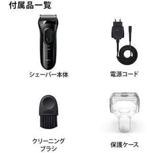 ブラウン メンズ電気シェーバー シリーズ3 3...の詳細画像1