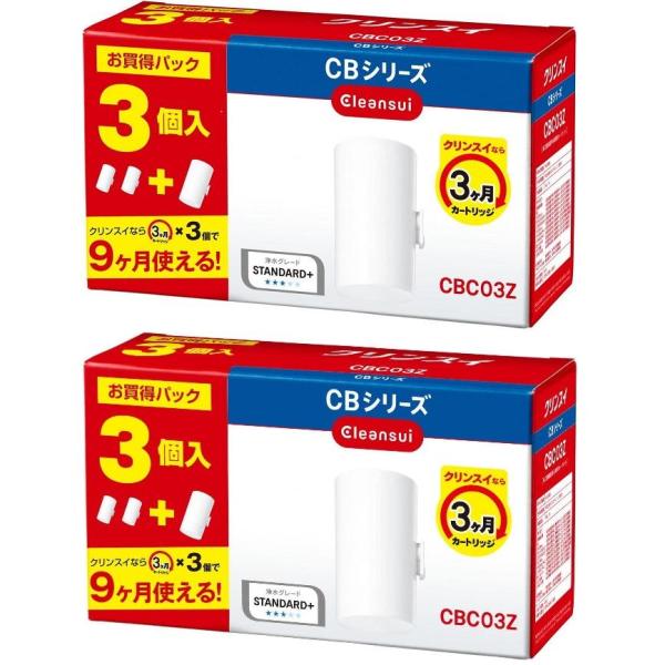 正規品　[2点セット]三菱ケミカル・クリンスイ 浄水器 カートリッジ CBシリーズ 3個入 CBC0...