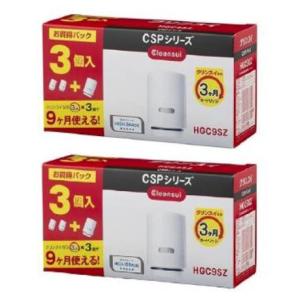 正規品　[2点セット] 三菱レイヨン・クリンスイ CSPシリーズ用交換カートリッジ HGC9SZ×2...