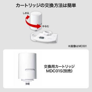 正規品 [2点セット] 三菱ケミカル・クリンス...の詳細画像4